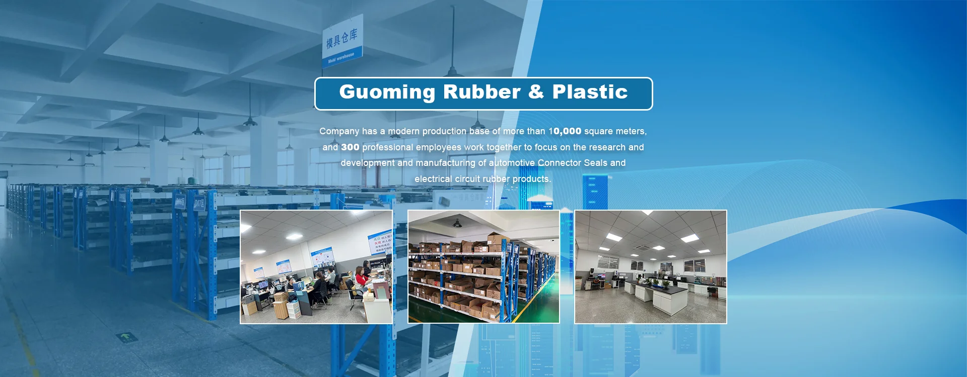 Fábrica de botas de receptáculo da China